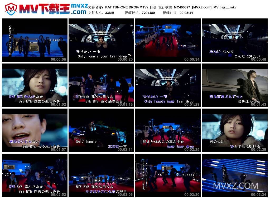 KAT TUN-ONE DROP(MTV)_日语_流行歌曲_MC400897